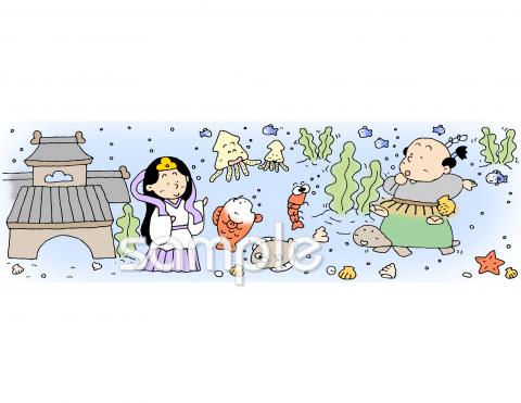 社会福祉施設向け浦島太郎無料イラストお試しフリー素材(カット)