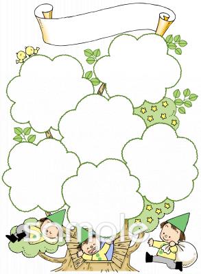 社会福祉施設向け無料イラストお試しフリー素材(カット)