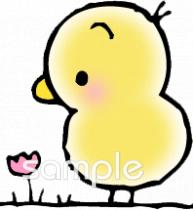 社会福祉施設向け無料イラストお試しフリー素材(カット)