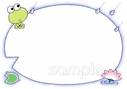 社会福祉施設向けカエル 蓮無料イラストお試しフリー素材(カット)