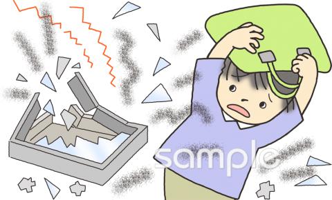 社会福祉施設向け危険 地震無料イラストお試しフリー素材(カット)