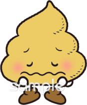 社会福祉施設向けうんち無料イラストお試しフリー素材(カット)