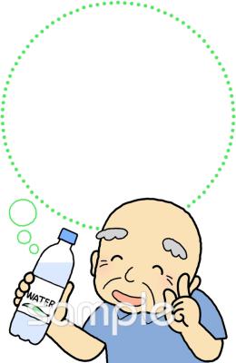 社会福祉施設向け無料イラストお試しフリー素材(カット)