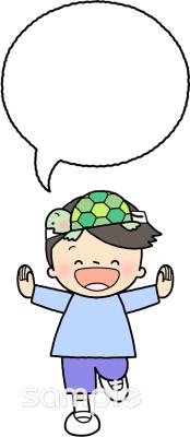 社会福祉施設向けおゆうぎ会 亀無料イラストお試しフリー素材(カット)