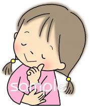 社会福祉施設向け女の子 考える無料イラストお試しフリー素材(カット)