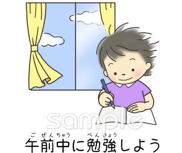 社会福祉施設向け無料イラストお試しフリー素材(カット)