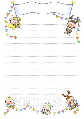 社会福祉施設向け無料イラストお試しフリー素材(カット)