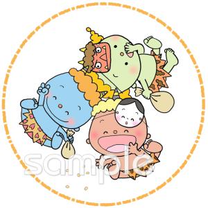 社会福祉施設向け節分 鬼 お多福無料イラストお試しフリー素材(カット)