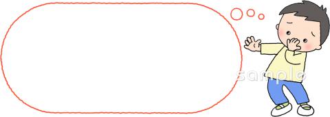 社会福祉施設向け嫌がる無料イラストお試しフリー素材(カット)