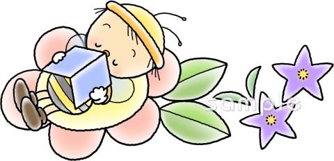 社会福祉施設向け無料イラストお試しフリー素材(カット)