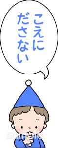 社会福祉施設向け無料イラストお試しフリー素材(カット)