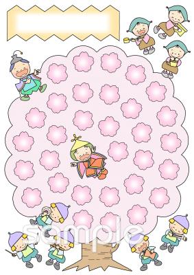 社会福祉施設向けがんばり表 3月無料イラストお試しフリー素材(カット)