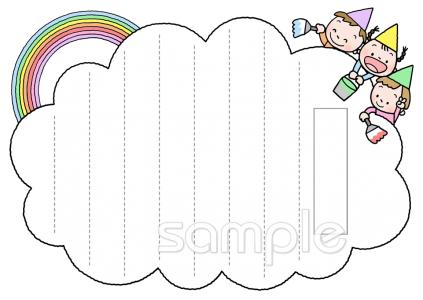 社会福祉施設向けめあてカード 5月無料イラストお試しフリー素材(カット)