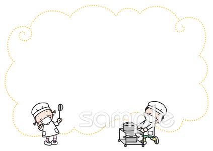 社会福祉施設向け給食当番 カード無料イラストお試しフリー素材(カット)