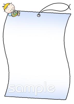 社会福祉施設向けメッセージカード 七夕無料イラストお試しフリー素材(カット)