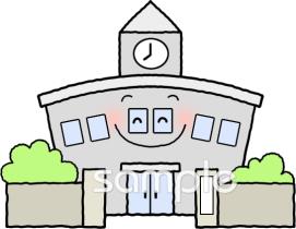 社会福祉施設向け学校無料イラストお試しフリー素材(カット)