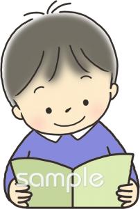 社会福祉施設向け子供 本を読む無料イラストお試しフリー素材(カット)