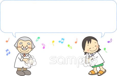 社会福祉施設向け手を洗う 歌っている無料イラストお試しフリー素材(カット)