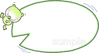 社会福祉施設向けカエル 蓮無料イラストお試しフリー素材(カット)