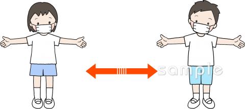 社会福祉施設向け離れる無料イラストお試しフリー素材(カット)