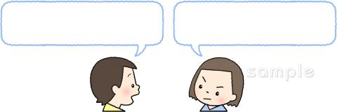 社会福祉施設向け男の子 女の子 会話無料イラストお試しフリー素材(カット)