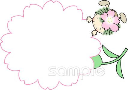 社会福祉施設向け無料イラストお試しフリー素材(カット)