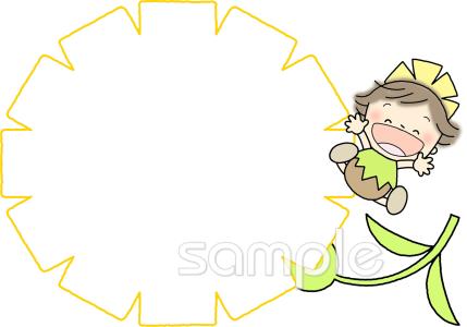 社会福祉施設向け無料イラストお試しフリー素材(カット)