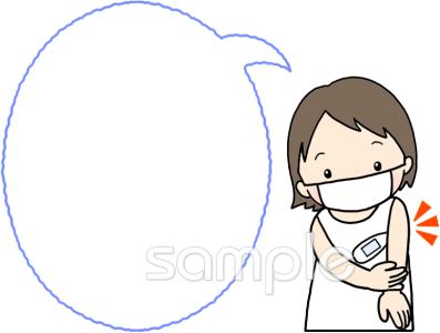 社会福祉施設向け女の子 体温無料イラストお試しフリー素材(カット)