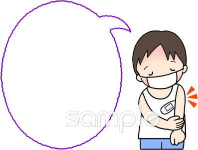 社会福祉施設向け体温 発熱無料イラストお試しフリー素材(カット)