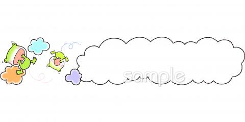 社会福祉施設向け無料イラストお試しフリー素材(カット)