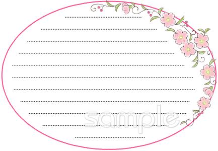 社会福祉施設向け無料イラストお試しフリー素材(カット)