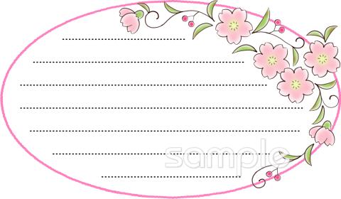 社会福祉施設向け無料イラストお試しフリー素材(カット)