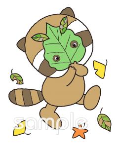社会福祉施設向け落ち葉 アライグマ無料イラストお試しフリー素材(カット)