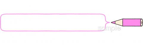 社会福祉施設向け枠 鉛筆無料イラストお試しフリー素材(カット)