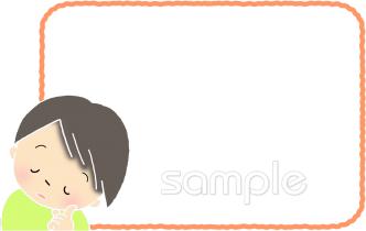 社会福祉施設向け考え込む無料イラストお試しフリー素材(カット)