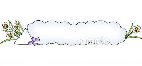 社会福祉施設向け見出し枠 スイセン無料イラストお試しフリー素材(カット)