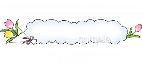 社会福祉施設向けチューリップ 見出し枠無料イラストお試しフリー素材(カット)