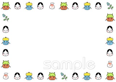 社会福祉施設向け無料イラストお試しフリー素材(カット)