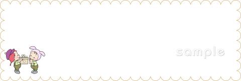 社会福祉施設向け9月のプリント無料イラストお試しフリー素材(カット)