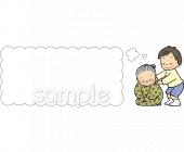 社会福祉施設向け肩もみ無料イラストお試しフリー素材(カット)