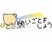 社会福祉施設向け七夕 願いごと無料イラストお試しフリー素材(カット)