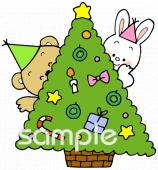 社会福祉施設向けクリスマスツリー無料イラストお試しフリー素材(カット)