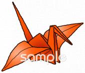 社会福祉施設向け折り鶴無料イラストお試しフリー素材(カット)