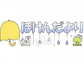 社会福祉施設向け無料イラストお試しフリー素材(カット)