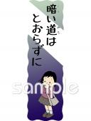 社会福祉施設向け防犯対策無料イラストお試しフリー素材(カット)