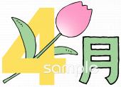 社会福祉施設向け4月無料イラストお試しフリー素材(カット)