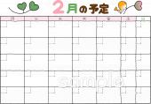社会福祉施設向け2月 日付フリー カレンダー無料イラストお試しフリー素材(カット)