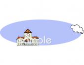 社会福祉施設向け校舎 学校無料イラストお試しフリー素材(カット)