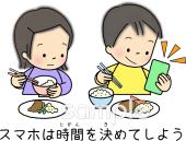 社会福祉施設向け無料イラストお試しフリー素材(カット)