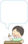 社会福祉施設向けそろばん 男の子無料イラストお試しフリー素材(カット)